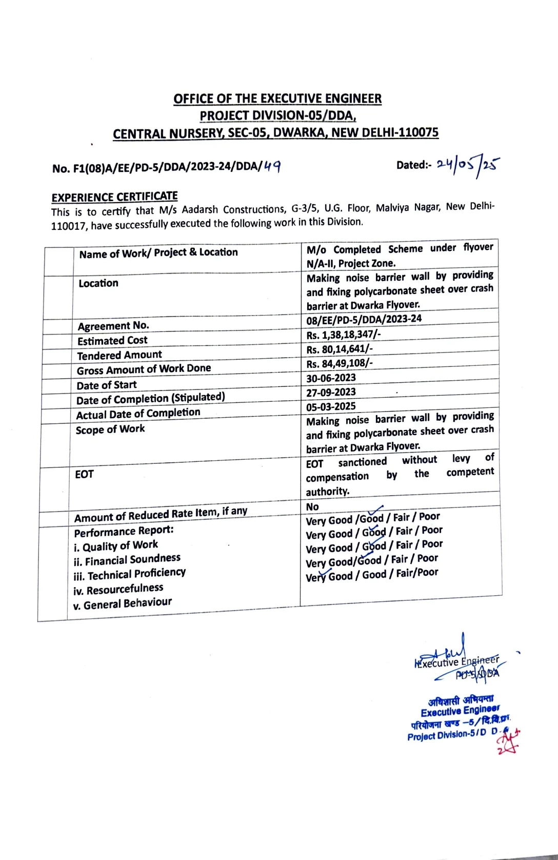 Dwarka-Flyover-Work-order-and-completion-2_page-0001
