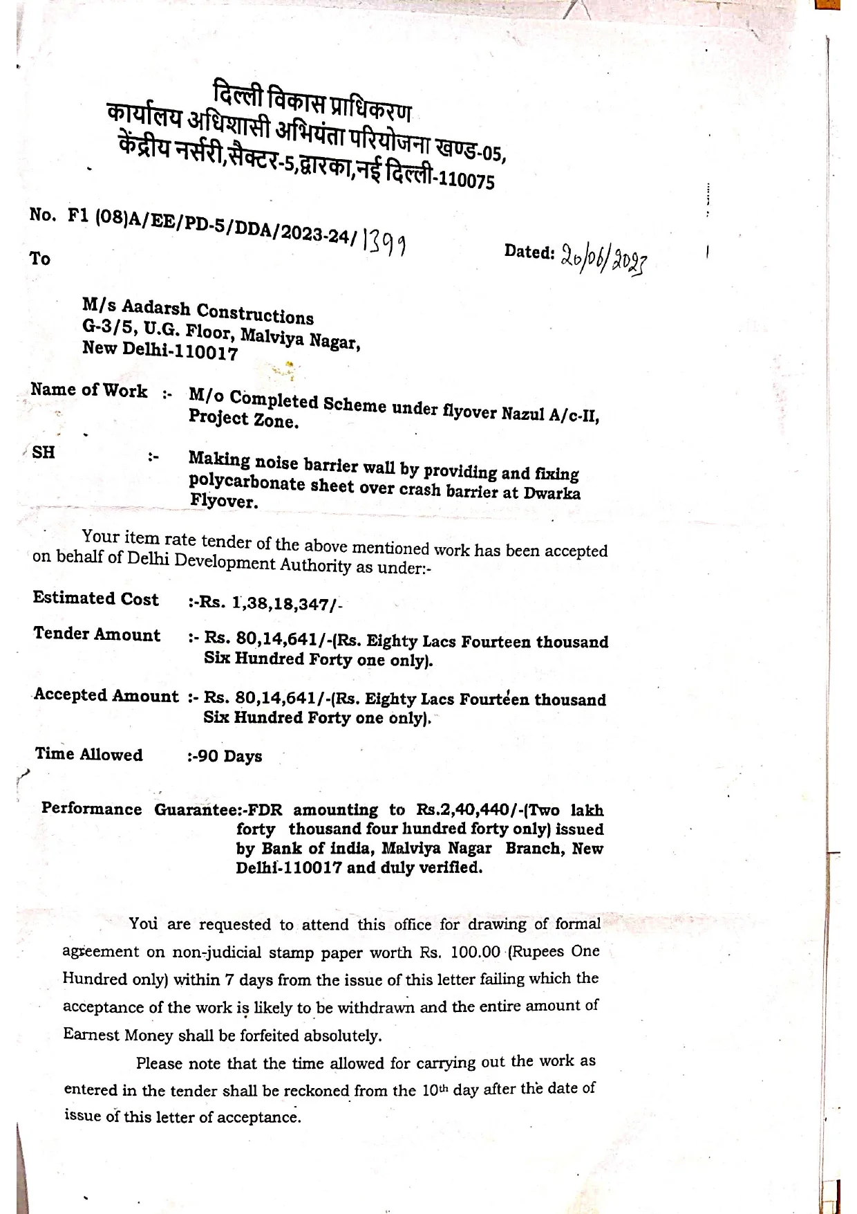 Dwarka-Flyover-Work-order-and-completion-2_page-0002