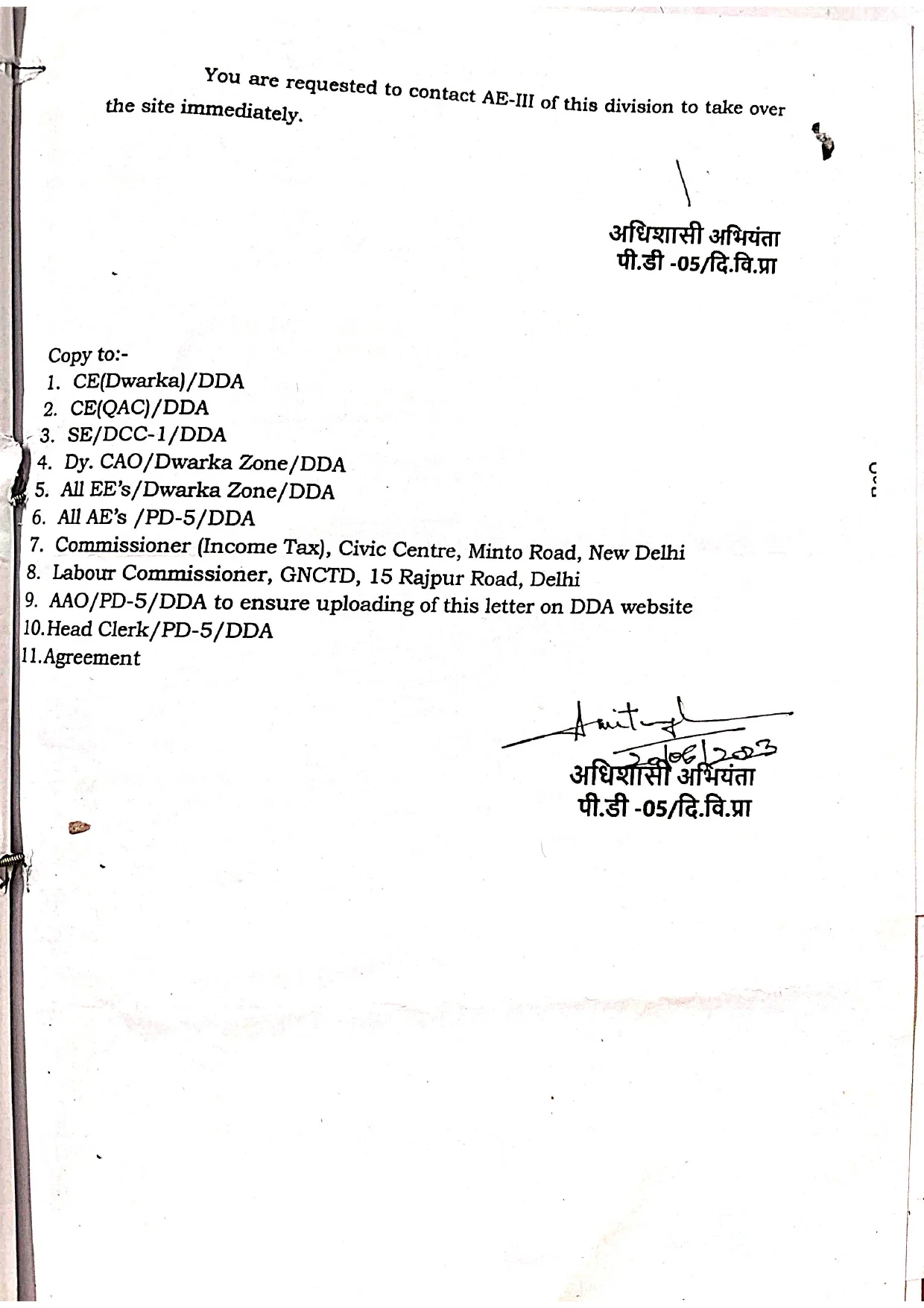 Dwarka-Flyover-Work-order-and-completion-2_page-0003