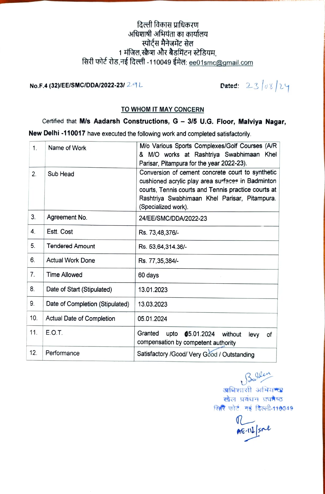 Pitampura-completion-and-work-order_page-0001
