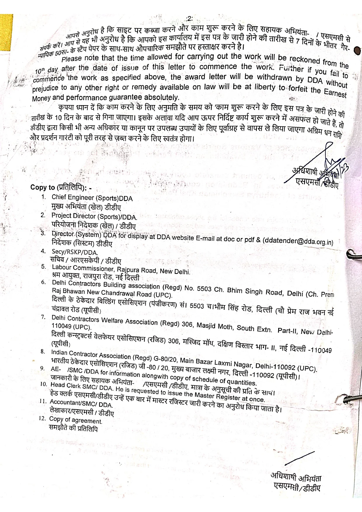 Pitampura-completion-and-work-order_page-0003